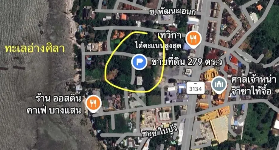 For sale land in Mueang Chon Buri, Chonburi