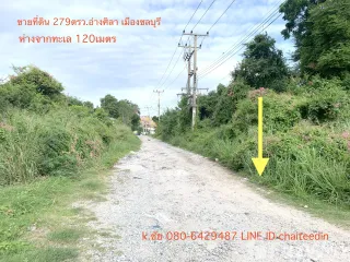 For sale land in Mueang Chon Buri, Chonburi