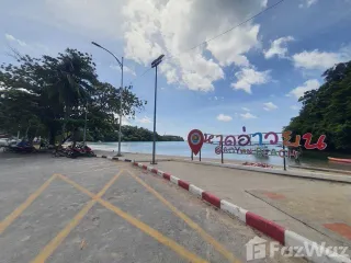 À vendre terrain à Mueang Phuket, Phuket