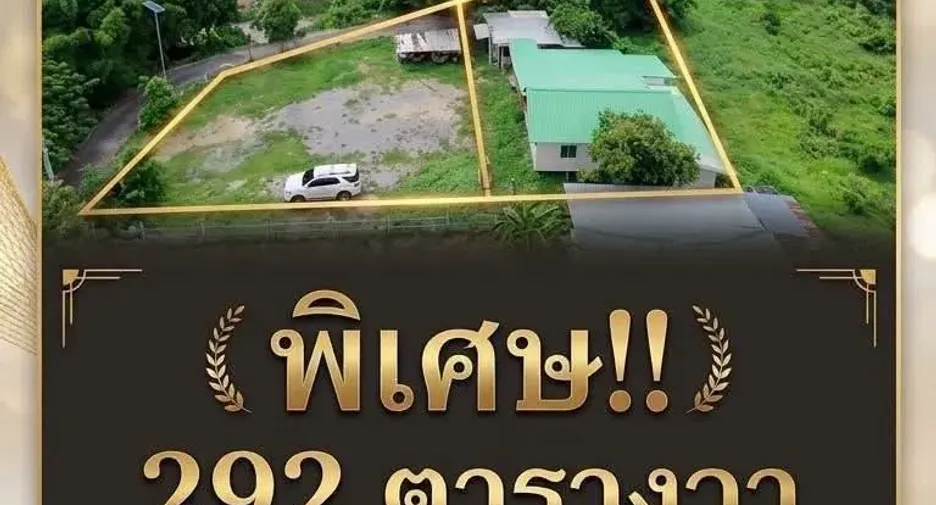 Продажа Участок в Chaloem Phra Kiat, Saraburi