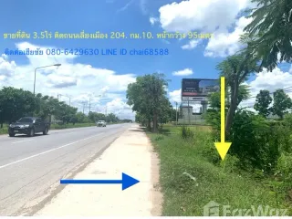 Продажа Участок в Mueang Nakhon Ratchasima, Накхон Ратчасима