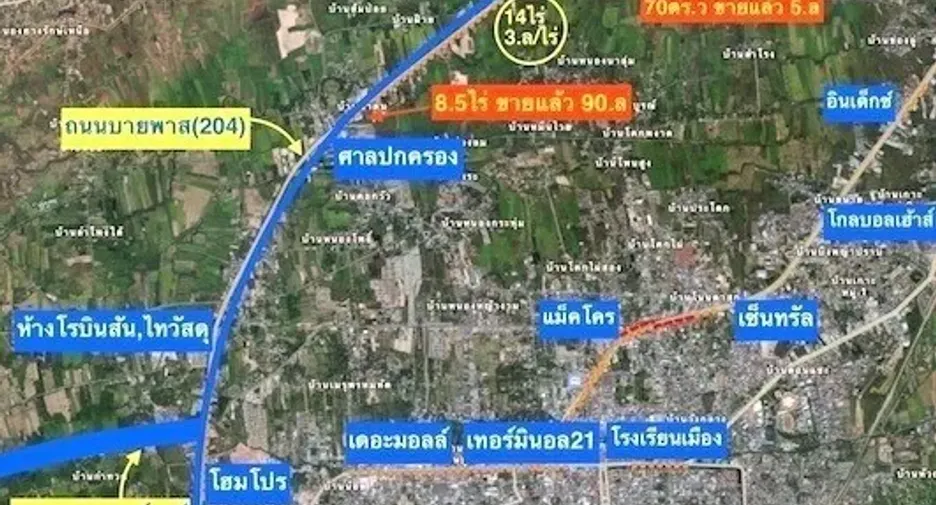 Продажа Участок в Mueang Nakhon Ratchasima, Накхон Ратчасима
