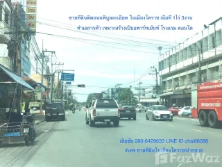 Продажа Участок в Mueang Nakhon Ratchasima, Накхон Ратчасима