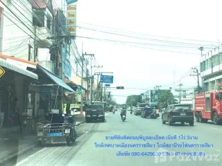 Продажа Участок в Mueang Nakhon Ratchasima, Накхон Ратчасима