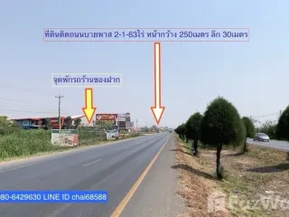 Продажа Участок в Mueang Nakhon Ratchasima, Накхон Ратчасима