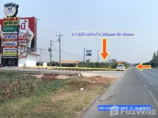 Продажа Участок в Mueang Nakhon Ratchasima, Накхон Ратчасима