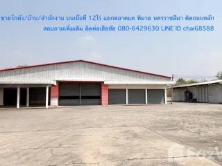 Продажа Участок в Non Sung, Накхон Ратчасима