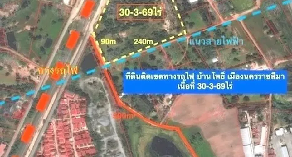 Продажа Участок в Mueang Nakhon Ratchasima, Накхон Ратчасима