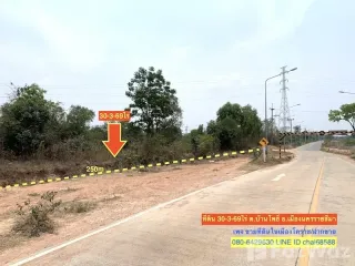 Продажа Участок в Mueang Nakhon Ratchasima, Накхон Ратчасима