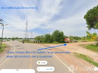 Продажа Участок в Mueang Nakhon Ratchasima, Накхон Ратчасима