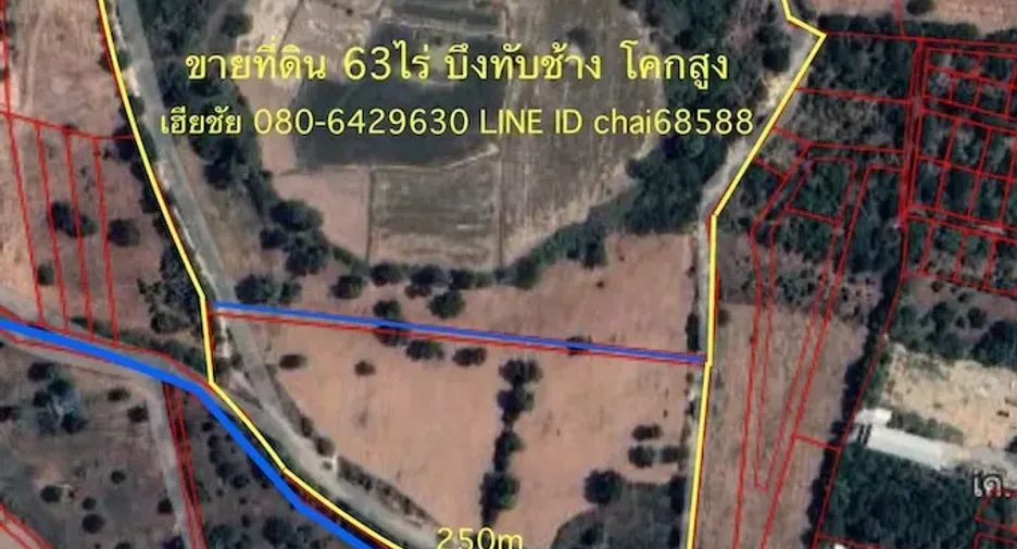 Продажа Участок в Mueang Nakhon Ratchasima, Накхон Ратчасима