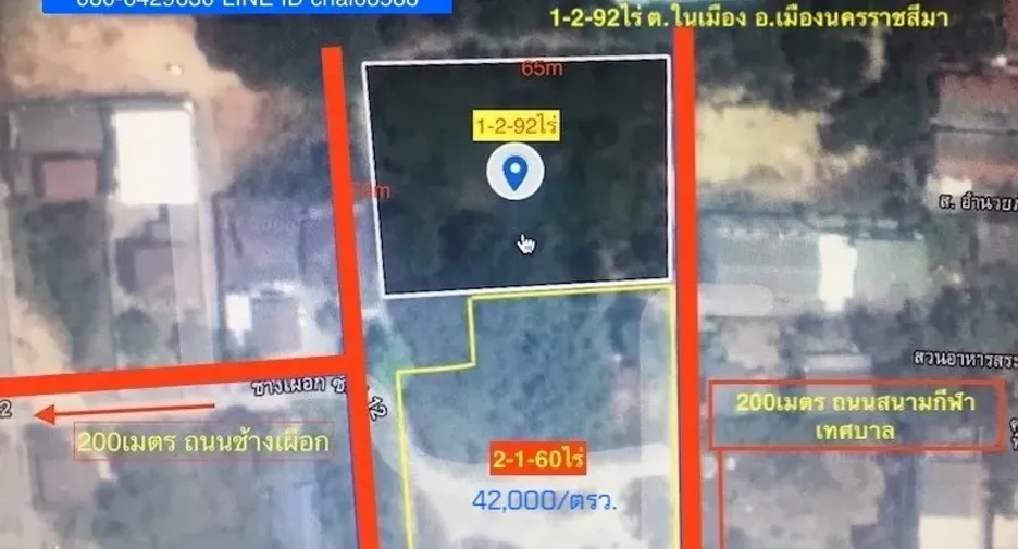 Продажа Участок в Mueang Nakhon Ratchasima, Накхон Ратчасима