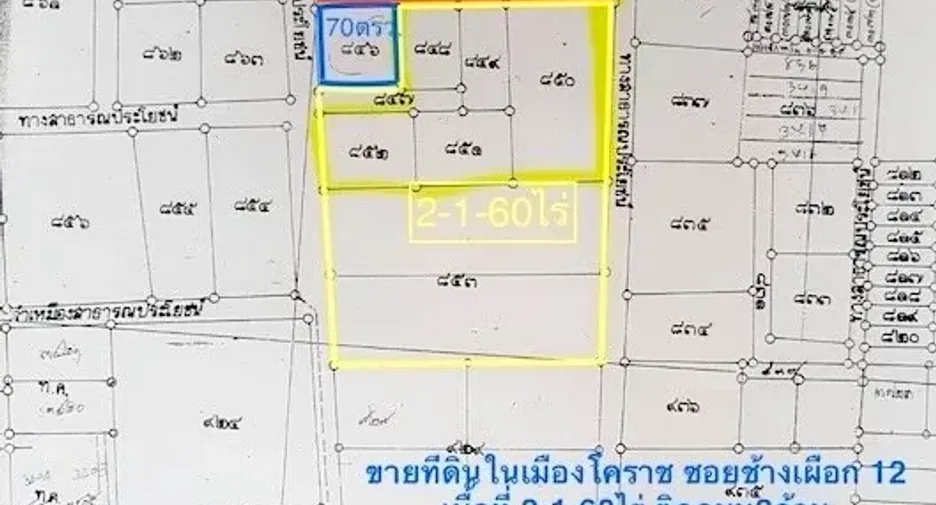 Продажа Участок в Mueang Nakhon Ratchasima, Накхон Ратчасима