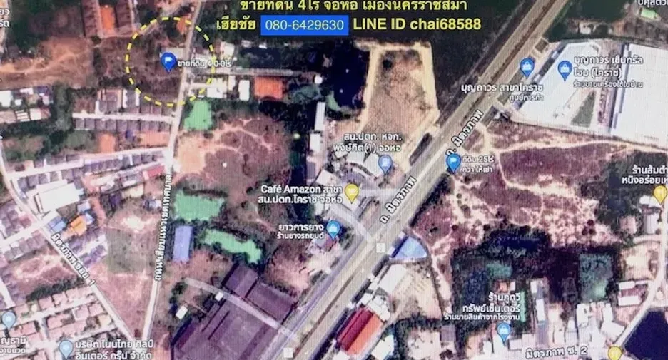 Продажа Участок в Mueang Nakhon Ratchasima, Накхон Ратчасима