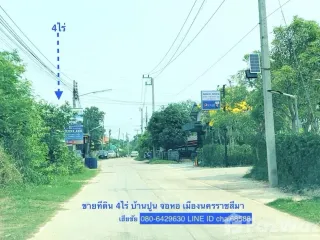 Продажа Участок в Mueang Nakhon Ratchasima, Накхон Ратчасима