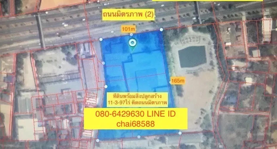 Terreno en venta en Mueang Nakhon Ratchasima, Nakhon Ratchasima