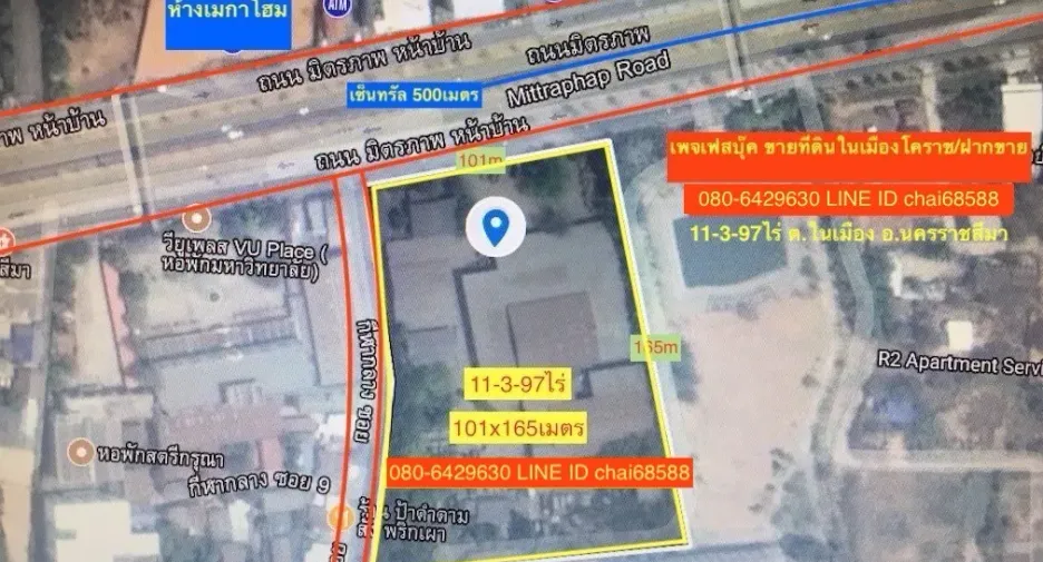 Terreno en venta en Mueang Nakhon Ratchasima, Nakhon Ratchasima