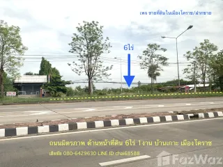 Продажа Участок в Mueang Nakhon Ratchasima, Накхон Ратчасима