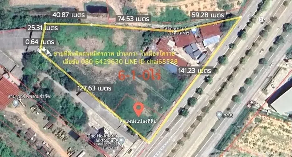 Продажа Участок в Mueang Nakhon Ratchasima, Накхон Ратчасима