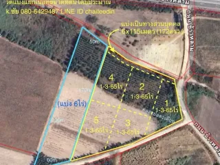 Продажа Участок в Mueang Chon Buri, Чонбури