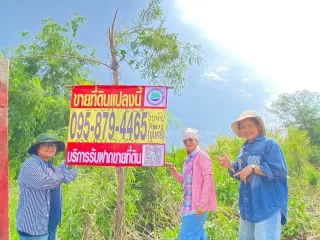 Продажа Участок в Sai Noi, Нонтабури