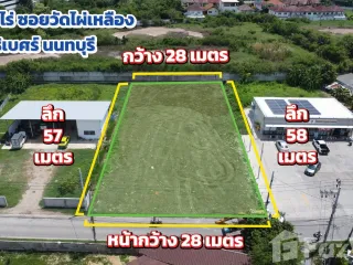 Продажа Участок в Bang Bua Thong, Нонтабури