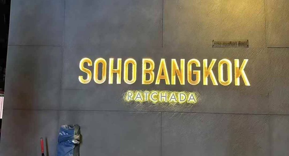 À vendre 1 chambre condo à Huai Khwang, Bangkok