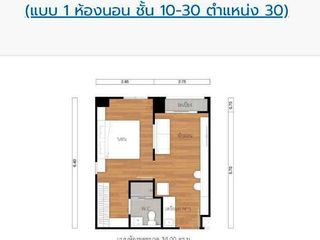 Condo en venta de 1 habitaciones en Bang Sue, Bangkok