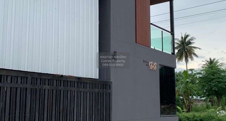 Grundstück zum Kauf mit 1 Zimmer in Mueang Nonthaburi, Nonthaburi