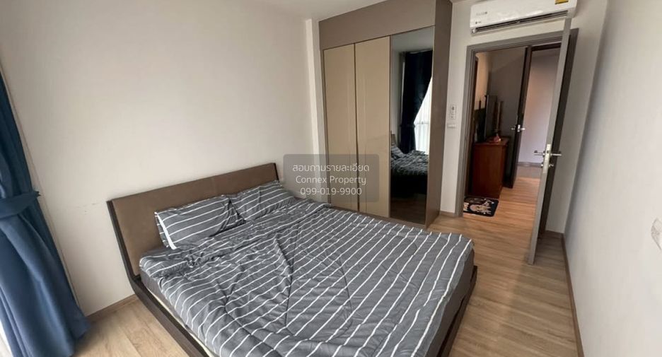 Аренда 1 кровать кондо в Банг Капи, Бангкок