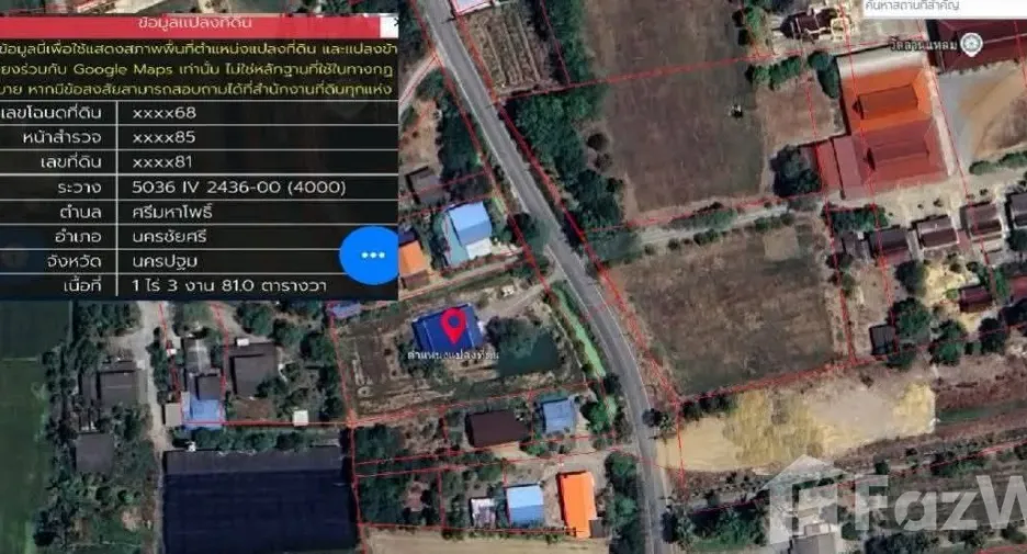 Продажа 3 спальни дом в Nakhon Chai Si, Накхонпатхом