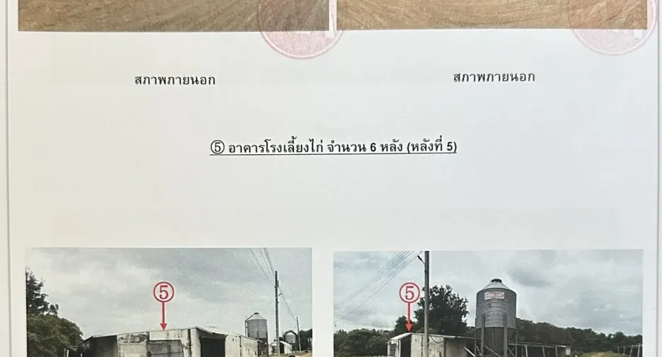 Продажа студия дом в Photharam, Ратбури