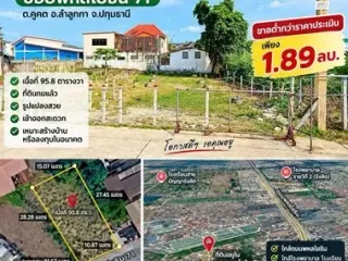 À vendre terrain à Lam Luk Ka, Pathum Thani