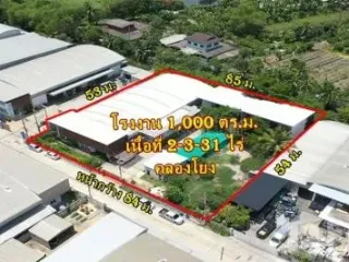 Продажа студия дом в Phutthamonthon, Накхонпатхом