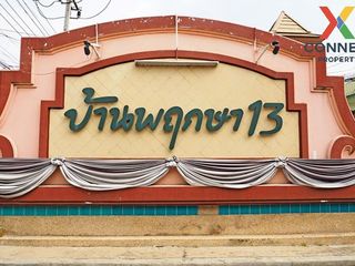 Reihenhaus zum Kauf mit 3 Zimmer in Khlong Luang, Pathum Thani