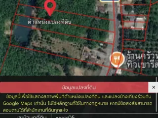 For sale land in Khanom, Nakhon Si Thammarat