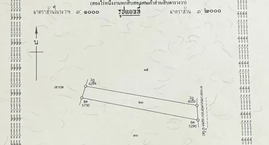 For sale land in Khanom, Nakhon Si Thammarat