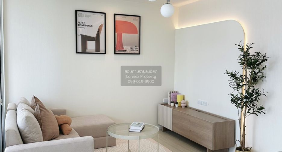À vendre 1 chambre condo à Huai Khwang, Bangkok