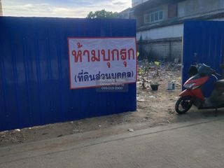 出售 1 卧室 土地 在 Chom Thong, 曼谷