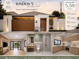 ขาย 3 ห้องนอน บ้านเดี่ยว ใน ถลาง, ภูเก็ต