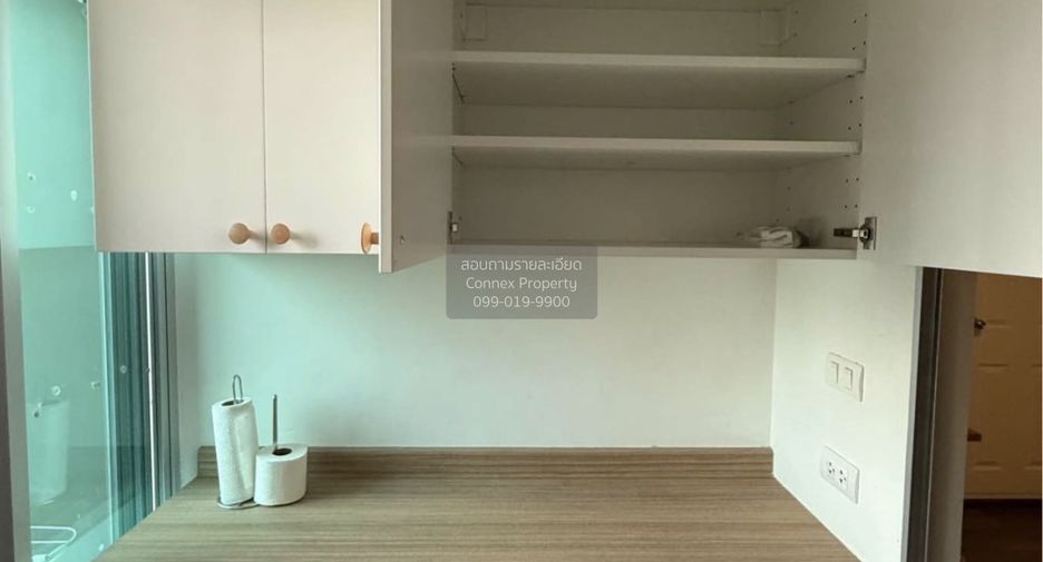 For sale 1 bed condo in Chatuchak, Bangkok