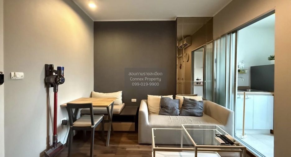 For sale 1 bed condo in Chatuchak, Bangkok