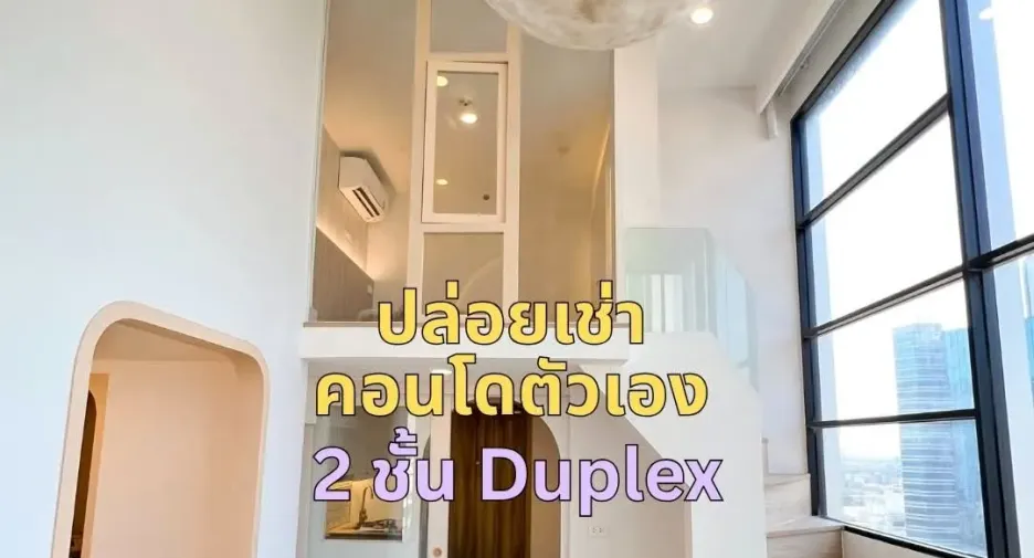 À louer 1 chambre condo à Chatuchak, Bangkok
