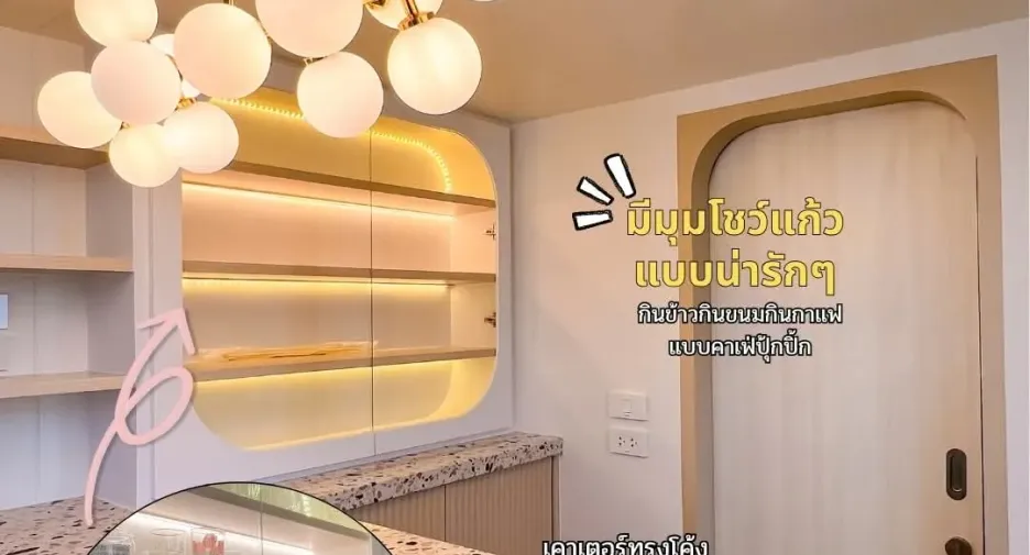 À louer 1 chambre condo à Chatuchak, Bangkok