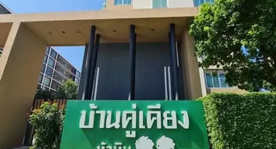 出售 公寓 公寓 在 华欣, 班武里府