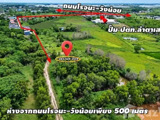 For sale land in Wang Noi, Phra Nakhon Si Ayutthaya