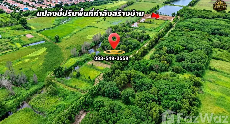 For sale land in Wang Noi, Phra Nakhon Si Ayutthaya