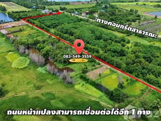 For sale land in Wang Noi, Phra Nakhon Si Ayutthaya