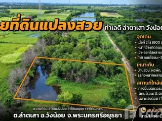 For sale land in Wang Noi, Phra Nakhon Si Ayutthaya