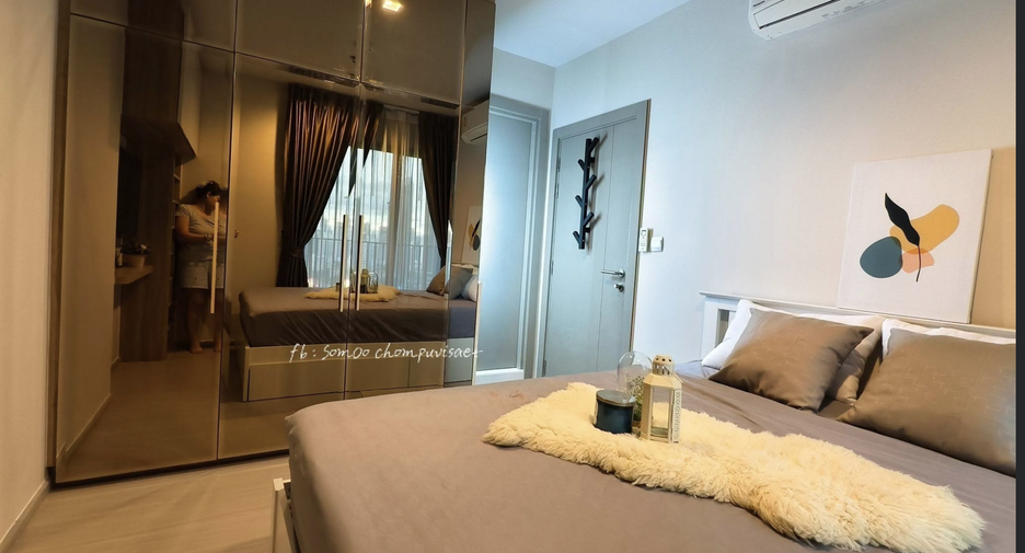 Wohnung zur Miete mit 1 Zimmer in Huai Khwang, Bangkok
